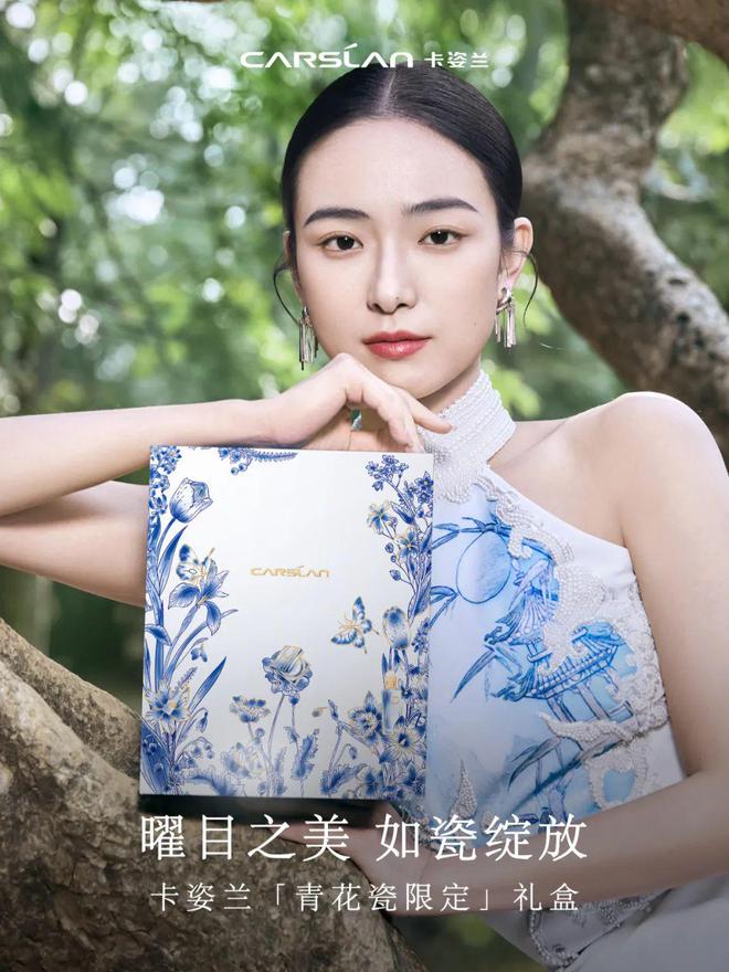 遗情缘卡姿兰妇女节礼赞女性之美pg电子免费模拟器游戏再续非(图2)