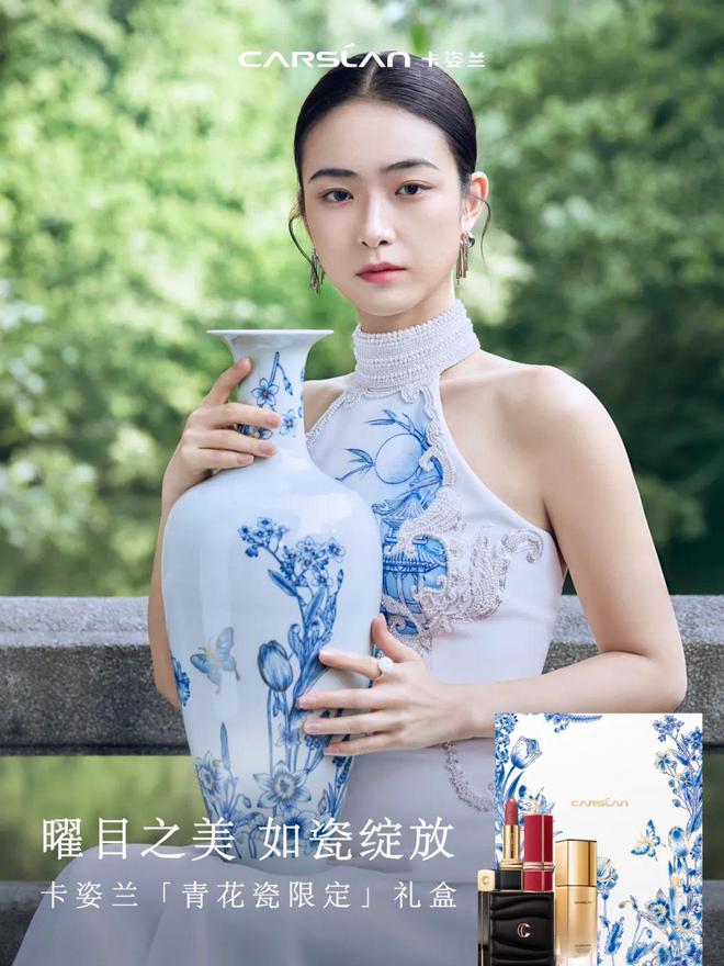 遗情缘卡姿兰妇女节礼赞女性之美pg电子免费模拟器游戏再续非(图4)