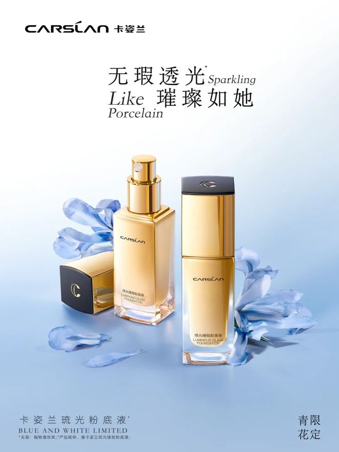 遗情缘卡姿兰妇女节礼赞女性之美pg电子免费模拟器游戏再续非(图3)