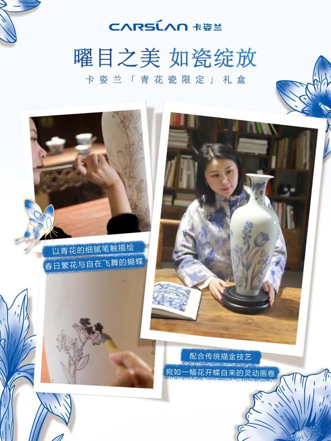 遗情缘卡姿兰妇女节礼赞女性之美pg电子免费模拟器游戏再续非(图6)