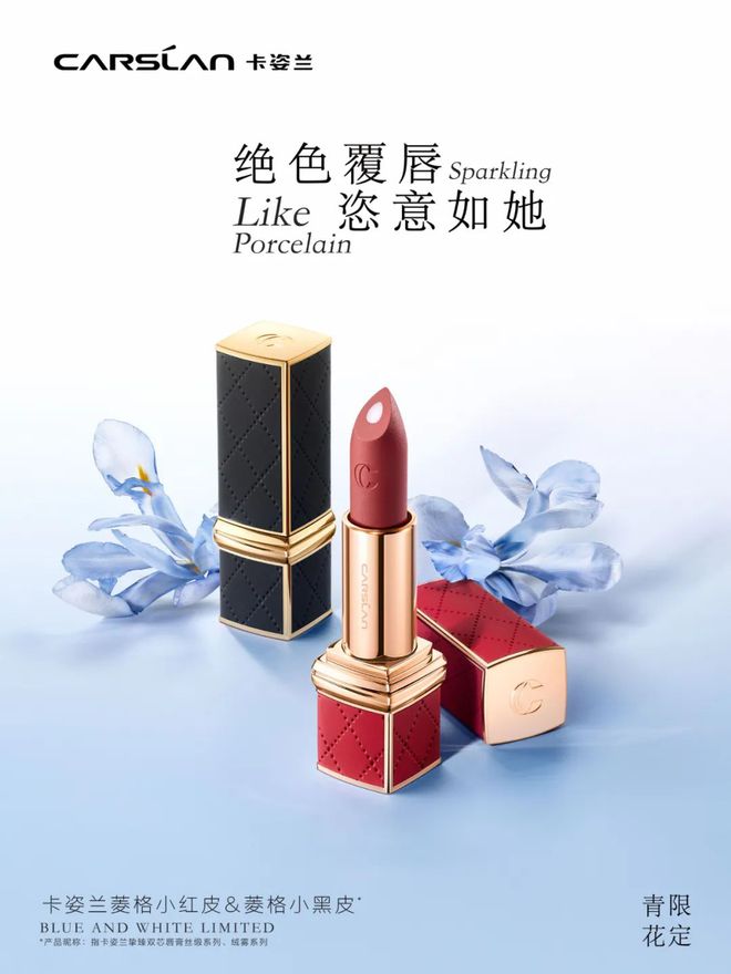 遗情缘卡姿兰妇女节礼赞女性之美pg电子免费模拟器游戏再续非(图7)