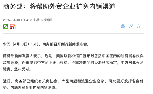 跨境卖家可能需要更多的“拼多多”pg电子游戏网站极限拉扯的关税面前