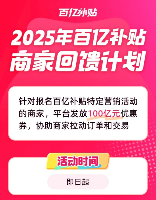 跨境卖家可能需要更多的“拼多多”pg电子游戏网站极限拉扯的关税面前(图2)
