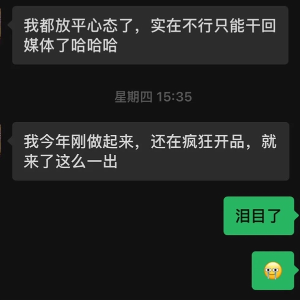 跨境卖家可能需要更多的“拼多多”pg电子游戏网站极限拉扯的关税面前(图5)