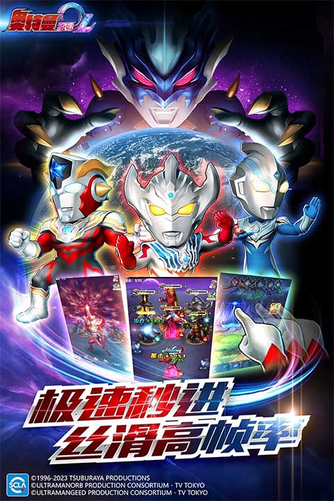 奥特曼系列о鬼服pg电子试玩平台