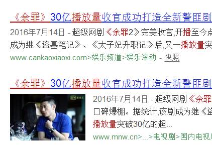 真起来真是好看的可怕!pg电子试玩入口网剧认(图40) 真起来真是好看的可怕!pg电子试玩入口网剧认(图40)