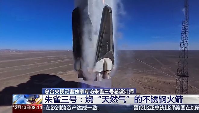 渡款！箭体还将大幅加长推力提到900吨pg电子试玩入口朱雀三号总师：当前是过(图8)