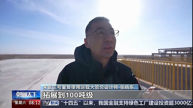 渡款！箭体还将大幅加长推力提到900吨pg电子试玩入口朱雀三号总师：当前是过(图6)