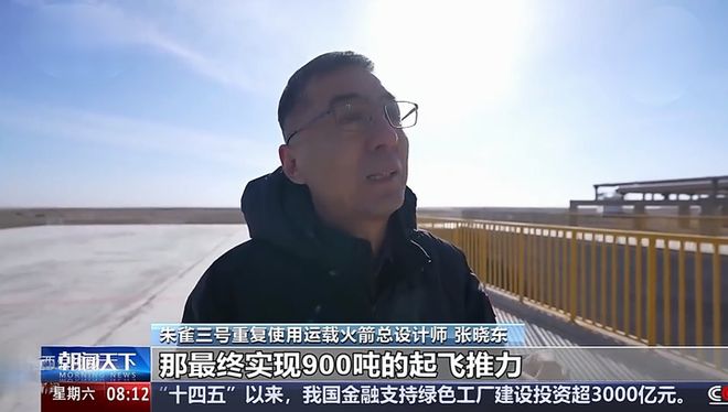 渡款！箭体还将大幅加长推力提到900吨pg电子试玩入口朱雀三号总师：当前是过(图11)