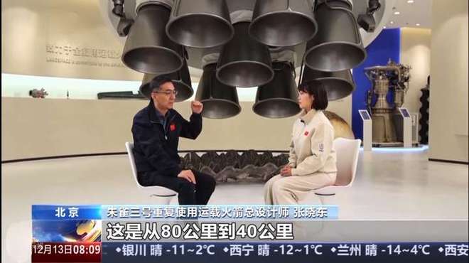 渡款！箭体还将大幅加长推力提到900吨pg电子试玩入口朱雀三号总师：当前是过(图14)